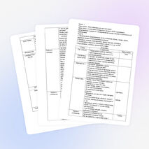 Урок познания мира во 2 классе