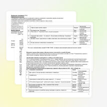 Проект. "Школа и здоровый образ жизни"