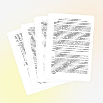 Выступление на педагогическом совете "Причины и пути преодоления синдрома профессионального выгорания педагога"