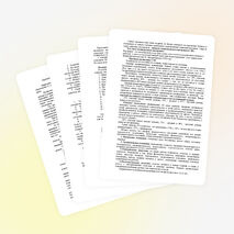 Выступление на педагогическом совете "Причины и пути преодоления синдрома профессионального выгорания педагога"