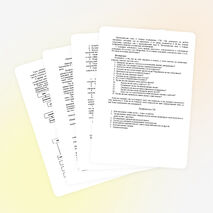 Выступление на педагогическом совете "Причины и пути преодоления синдрома профессионального выгорания педагога"