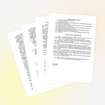 Выступление на педагогическом совете "Причины и пути преодоления синдрома профессионального выгорания педагога"