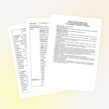 Конспект занятия по физкультуре с детьми подготовительной группы с использованием технологии Са-Фи-Дансе