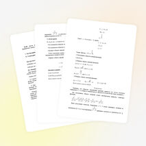 Конспект урока по математике в 9 классе