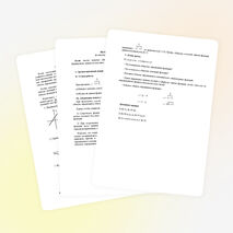 Конспект урока по математике в 9 классе