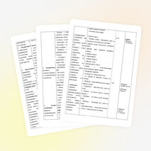 Конспект занятия по физкультуре с детьми подготовительной группы с использованием технологии Са-Фи-Дансе