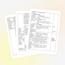 Конспект занятия по физкультуре с детьми подготовительной группы с использованием технологии Са-Фи-Дансе