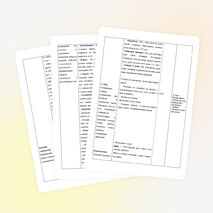 Конспект занятия по физкультуре с детьми подготовительной группы с использованием технологии Са-Фи-Дансе