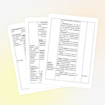 Конспект занятия по физкультуре с детьми подготовительной группы с использованием технологии Са-Фи-Дансе