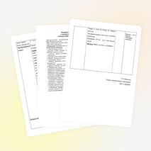 Конспект занятия по физкультуре с детьми подготовительной группы с использованием технологии Са-Фи-Дансе