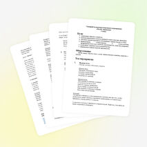 Сценарий музыкально-спортивного праздника "Растём здоровыми" 1 класс