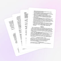 Выступление на педагогическом совете "Улучшение качества преподавания – основа повышения качества знаний учащихся"