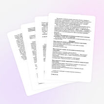 Выступление на педагогическом совете "Улучшение качества преподавания – основа повышения качества знаний учащихся"