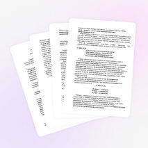 Выступление на педагогическом совете "Улучшение качества преподавания – основа повышения качества знаний учащихся"