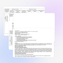 Технологическая карта внеурочного занятия