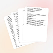 Конспект "В мире животных"