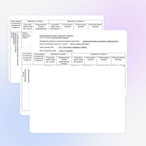 Технологическая карта внеурочного занятия