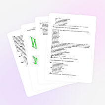 Сценарий праздника "Зимние именины"