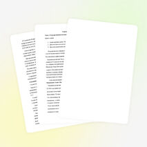 Родительское собрание " Подготовка учащихся к экзаменам"