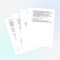 План занятия производственного обучения: Сварка деталей стыковым многопроходным швом в нижнем положении