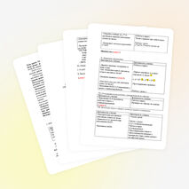 Урок математики на тему