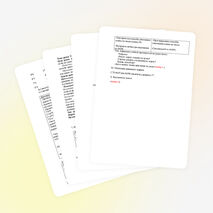 Урок математики на тему