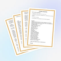 Внеклассное мероприятие "Осеннее настроение".