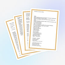 Внеклассное мероприятие "Осеннее настроение".