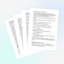 Открытый урок по гимнастике для 4 класса.