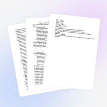 Конспект индивидуального логопедического занятия "Автоматизация [ш], [ж] во фразе, [л] в словах."