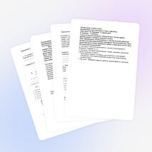 Литературное чтение 2 класс с элементами этнокампанента.