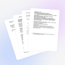 Литературное чтение 2 класс с элементами этнокампанента.