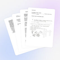 Литературное чтение 2 класс с элементами этнокампанента.