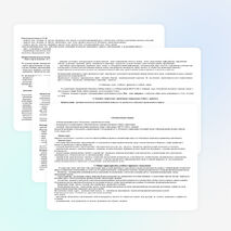 Рабочая программа по технологии для 3 класса по УМК "Школа 2100"