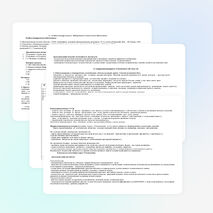 Рабочая программа по технологии для 3 класса по УМК "Школа 2100"