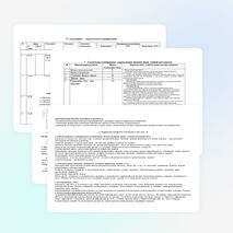 Рабочая программа по технологии для 3 класса по УМК "Школа 2100"