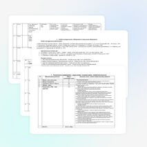 Рабочая программа по технологии для 3 класса по УМК "Школа 2100"