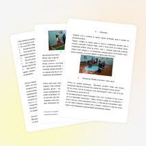 Мама, папа, я с ПДД друзья!