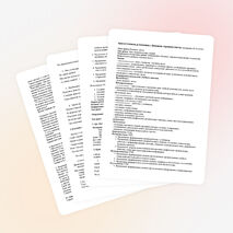 Урок по биологии " Внешнее строение листа"( 6 класс)