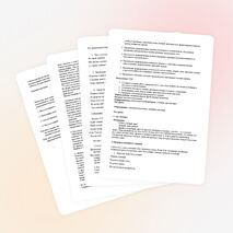 Урок по биологии " Внешнее строение листа"( 6 класс)