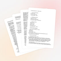 Урок по биологии " Внешнее строение листа"( 6 класс)