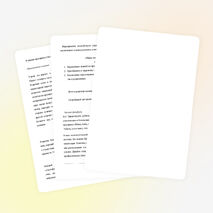 Мама, папа, я с ПДД друзья!