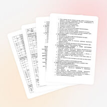 Тематическое планирование по геометрии 9 класс