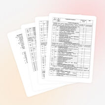 Тематическое планирование по геометрии 9 класс