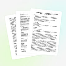 Классный час по профориентации для учащихся 9-го класса «Выбор профессии – дело серьезное".