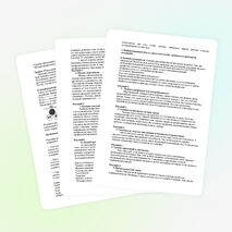 Классный час по профориентации для учащихся 9-го класса «Выбор профессии – дело серьезное".