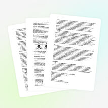 Классный час по профориентации для учащихся 9-го класса «Выбор профессии – дело серьезное".