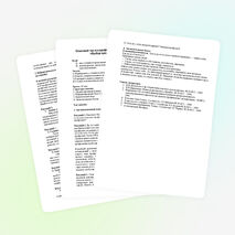 Классный час по профориентации для учащихся 9-го класса «Выбор профессии – дело серьезное".