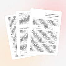 Статья ИСТОРИКО-МЕТОДОЛОГИЧЕСКИЕ АСПЕКТЫ ПРОБЛЕМЫ ДУХОВНО-НРАВСТВЕННОГО ВОСПИТАНИЯ ПОДРОСТКОВ