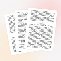 Статья ИСТОРИКО-МЕТОДОЛОГИЧЕСКИЕ АСПЕКТЫ ПРОБЛЕМЫ ДУХОВНО-НРАВСТВЕННОГО ВОСПИТАНИЯ ПОДРОСТКОВ